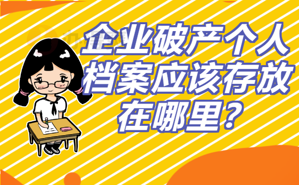 在哪里