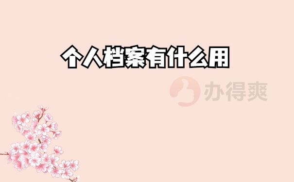 用