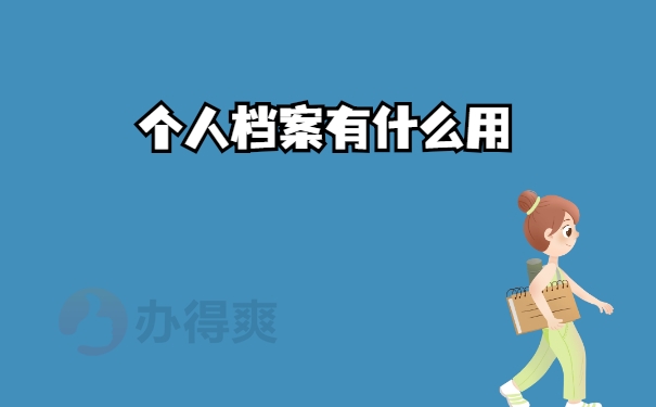 用