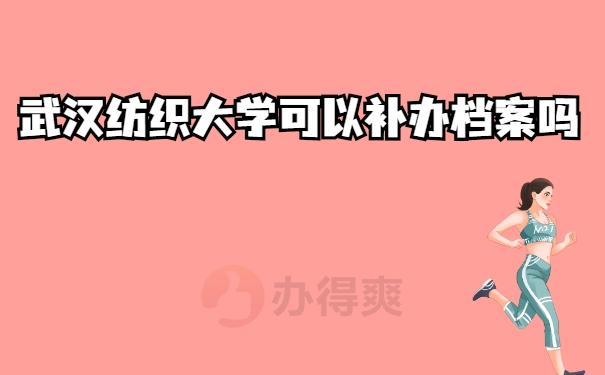 大学