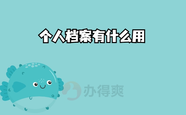 用