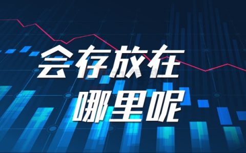 孝感大学毕业生档案查询