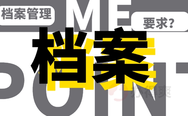 兰州理工大学档案网上查询