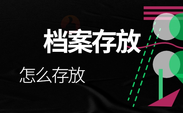 西南大学学生档案查询系统