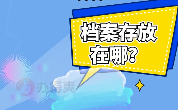 江西大学生的档案查询系统