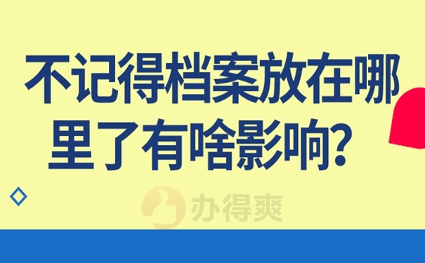 带你迅速了解查询方向！