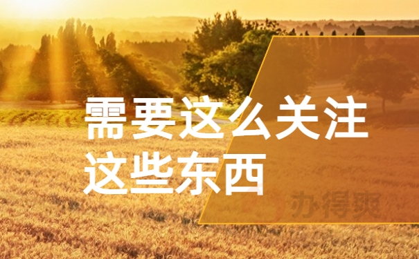 关心