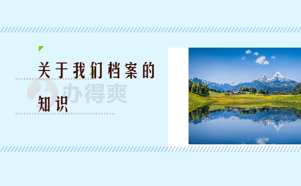 慢慢的也就忘记