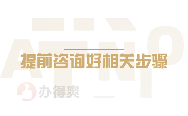 档案激活