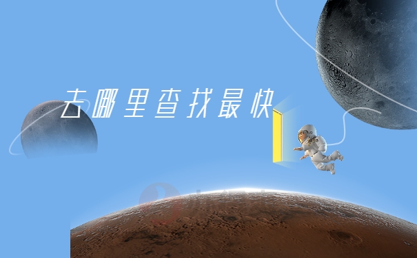 找最好