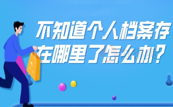 带你迅速了解查询方向！