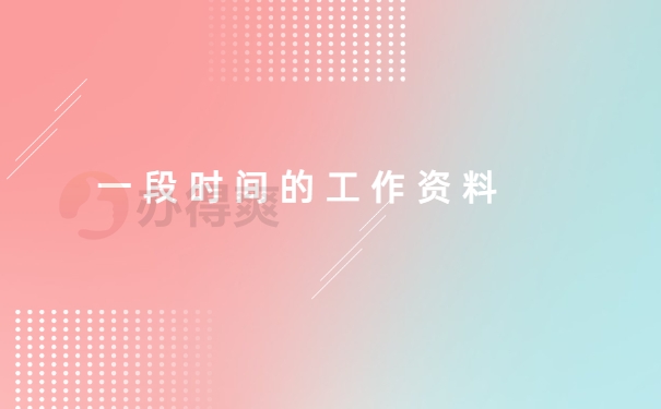 交到我们手里