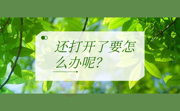 由学校进行的