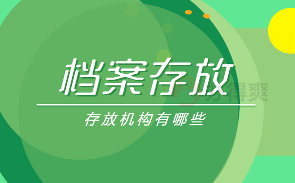 广西师范大学函授本科档案查询