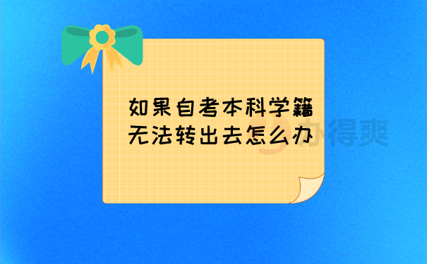 档案激活