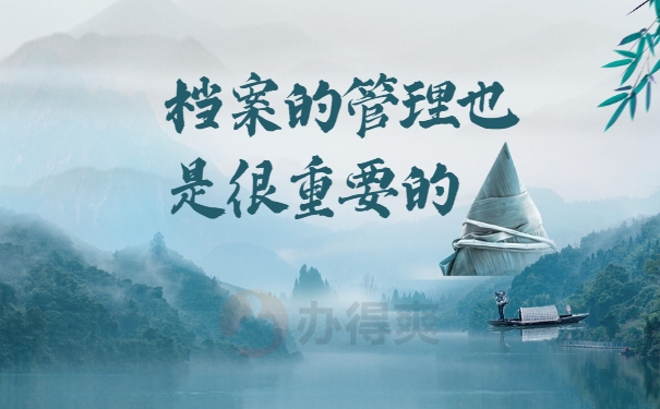都应该重视起来