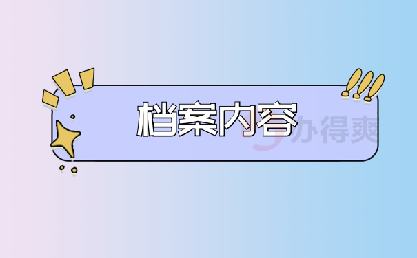 1654094623-2022060114434313