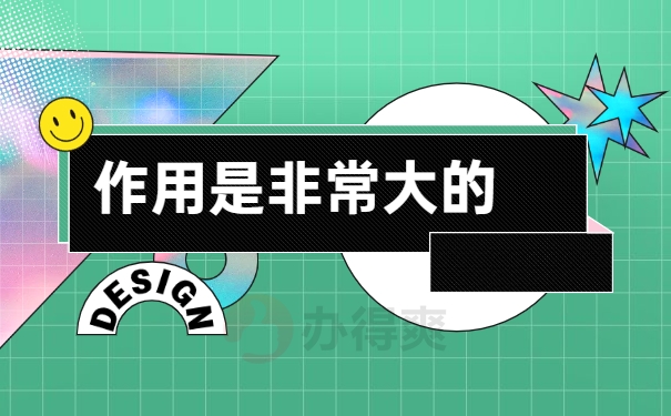 非常大的