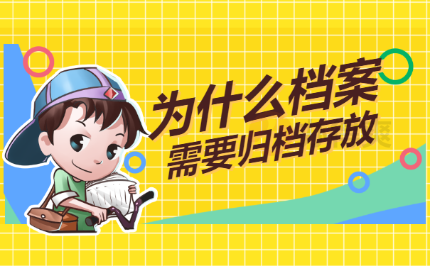 泰州人才网个人档案信息查询网