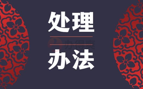 学籍档案在自己手里