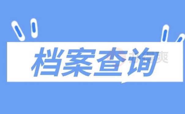 财经档案解读（财经纪录片大全） 财经档案解读（财经记录
片大全）《财经纪录片大全》 财经新闻