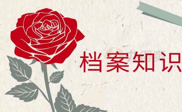 大专档案袋在自己手里