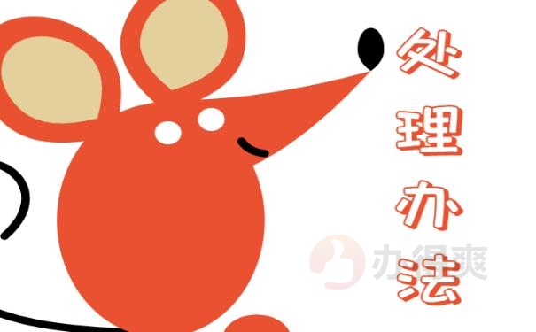 本科毕业档案