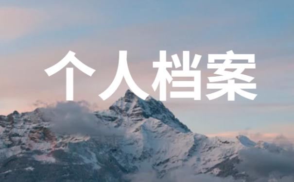 处理技巧