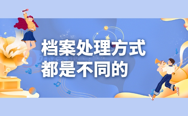 转移