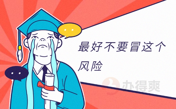 家里