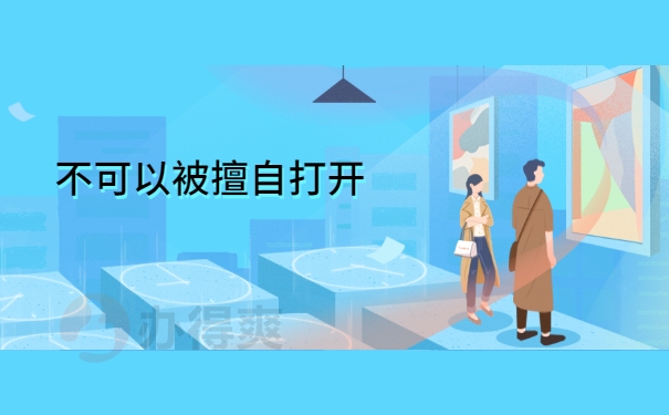 会怎么办？