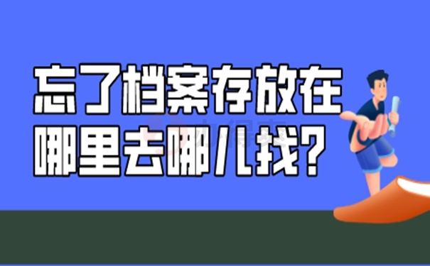 请看查询经验分享！