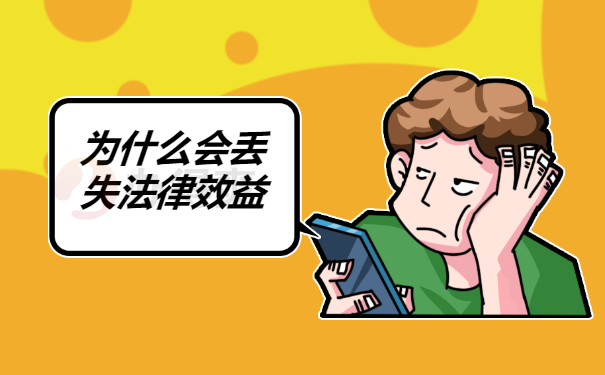 个人档案在自己手里被拆开了怎么办？