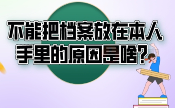 自己手中的档案需要激活吗？