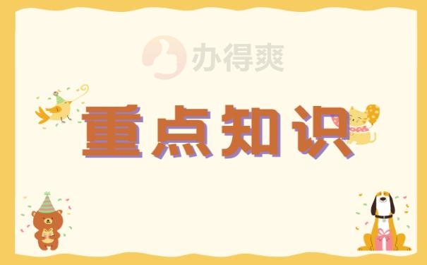 大学个人档案丢失