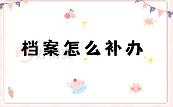 怎么办 ？