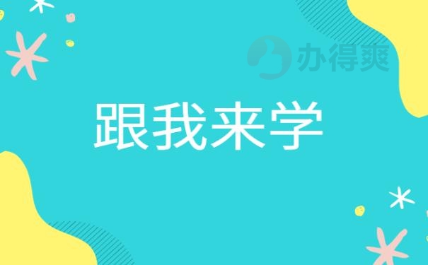 档案在自己手里怎么办？