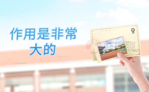 作用