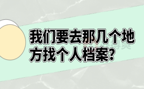 请看高效查询方法！