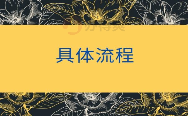 技师学院毕业后档案