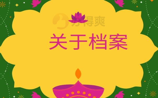 去哪里激活 ?