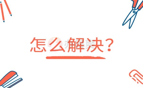 个人档案