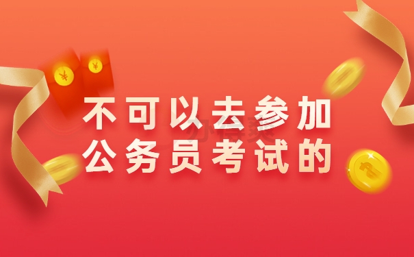 合格的才可以