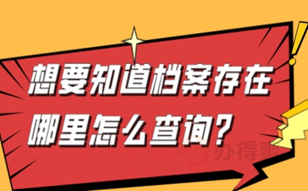 请看查询方案！