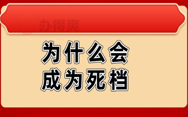 教你正确激活！