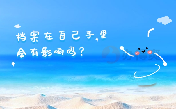 遭到破损