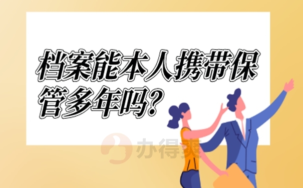 请看自持后解决方法！