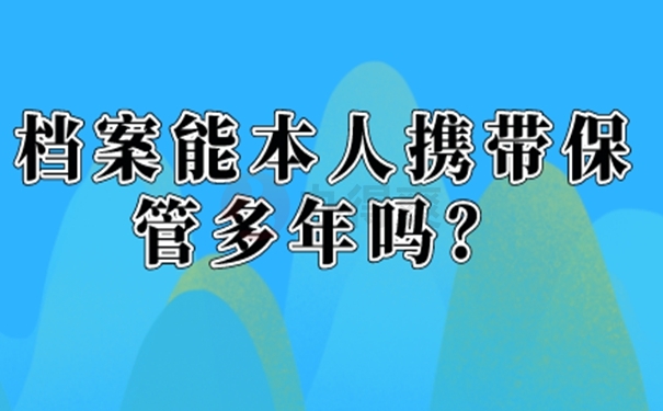 怎么查询档案去向？