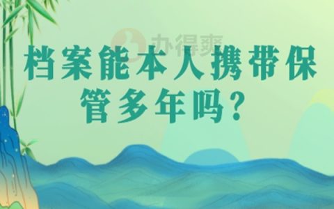 广西灵山县人事档案存放单位？  