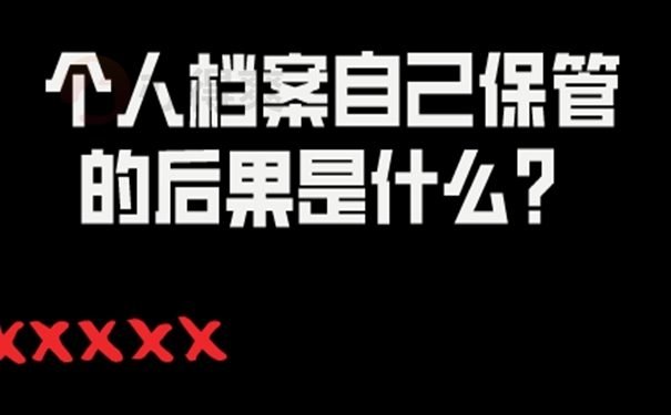 请看自持后解决方法！